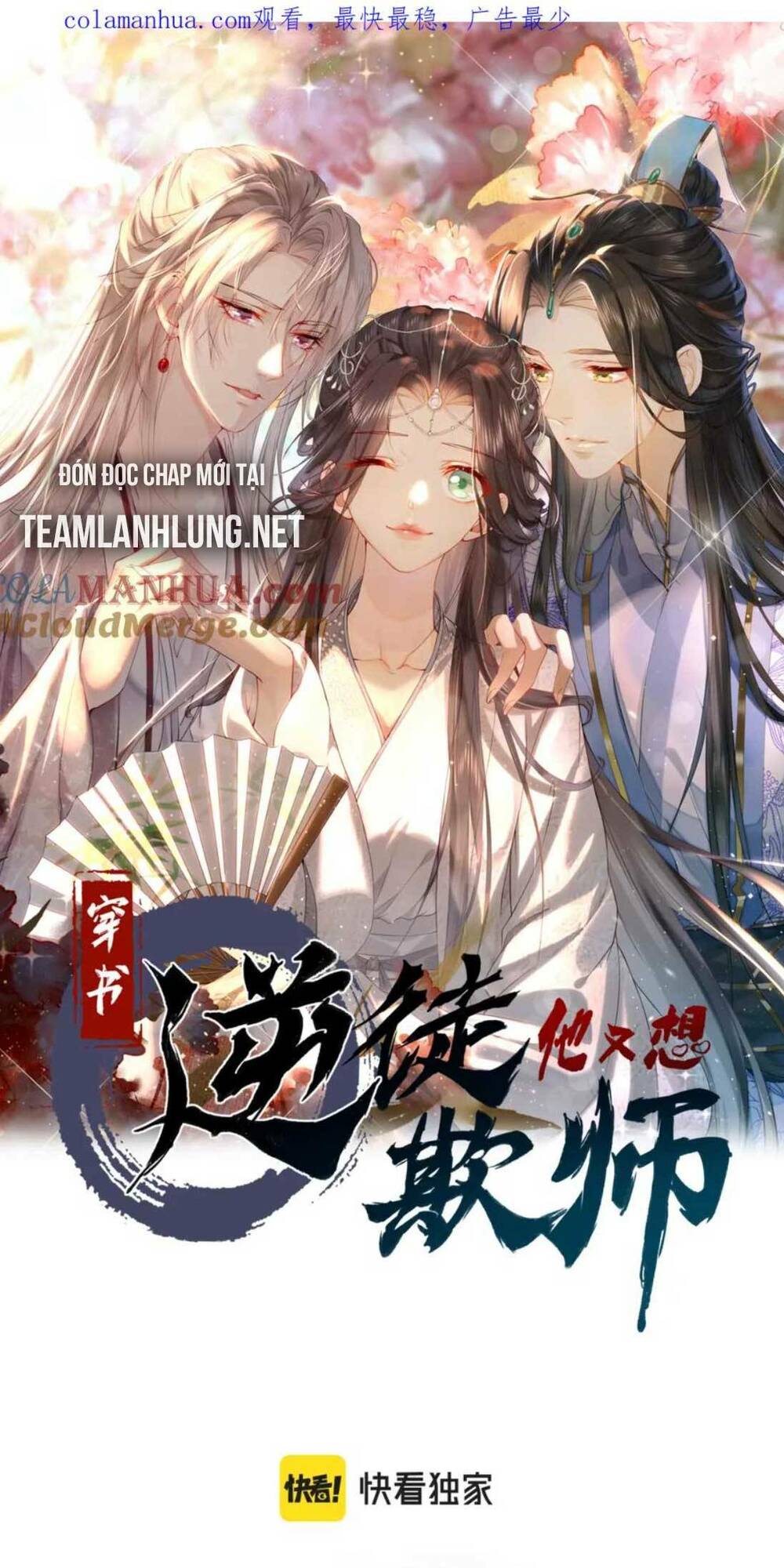 Xuyên Sách: Nghịch Đồ Lại Muốn Ức Hiếp Sư Phụ: Chapter 29