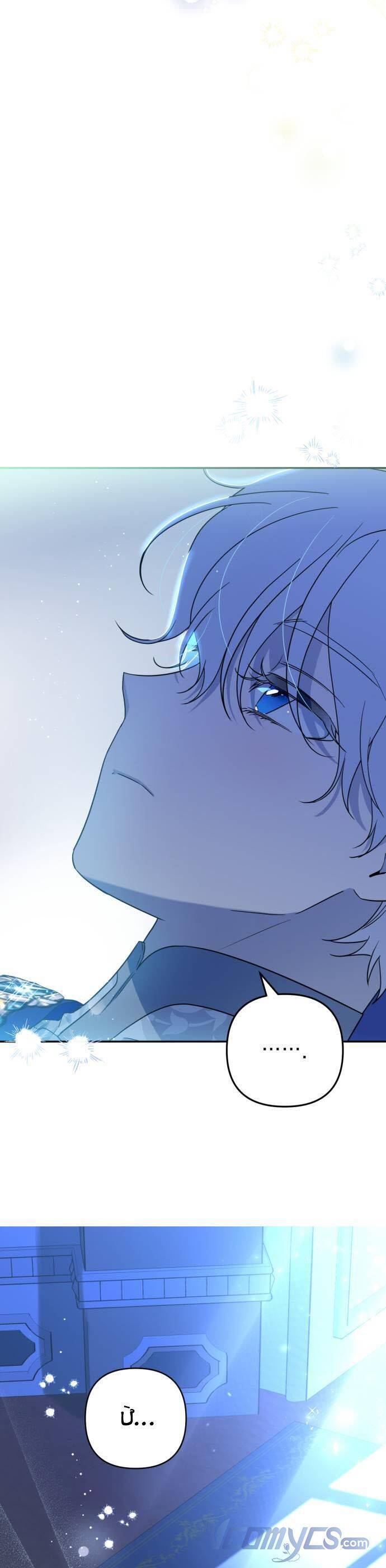 Công Chúa Mint Bé Nhỏ: Chapter 42