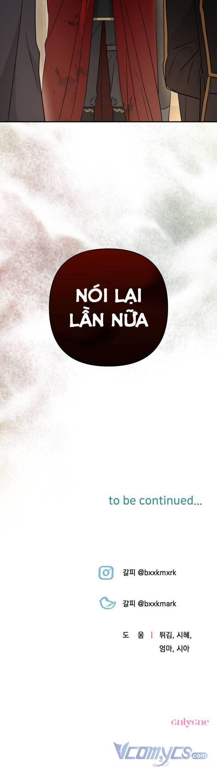 Công Chúa Mint Bé Nhỏ: Chapter 43