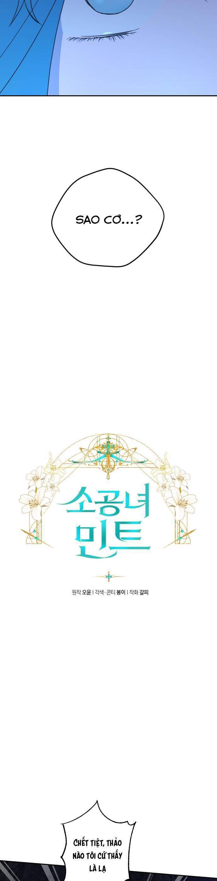 Công Chúa Mint Bé Nhỏ: Chapter 44