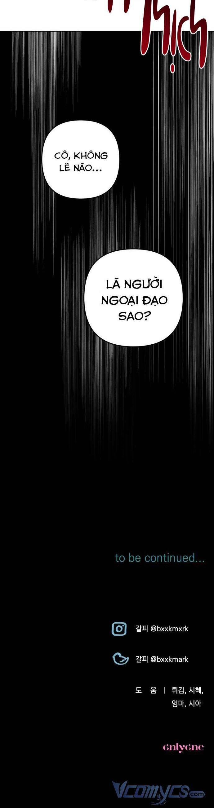 Công Chúa Mint Bé Nhỏ: Chapter 44