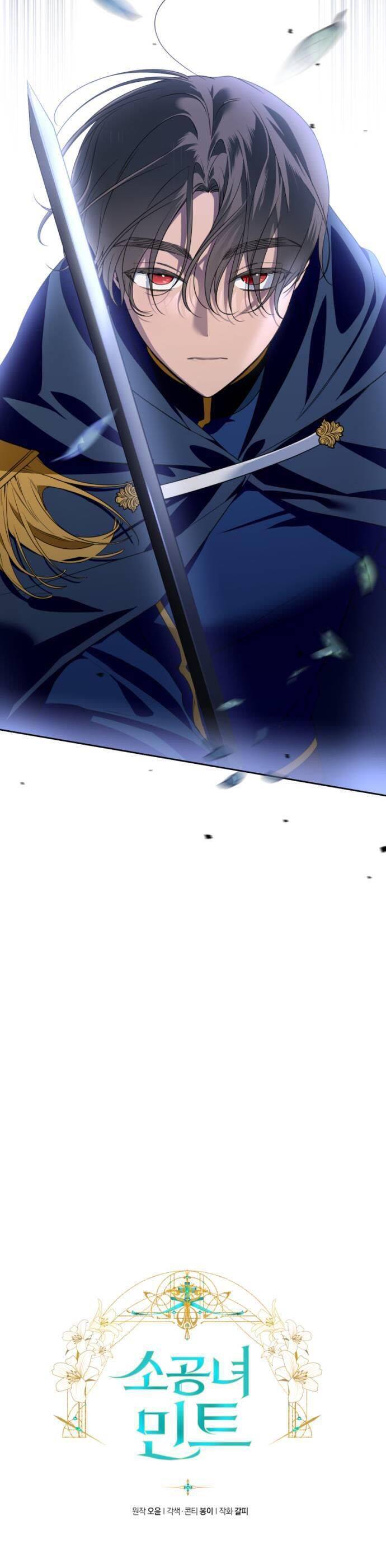 Công Chúa Mint Bé Nhỏ: Chapter 45