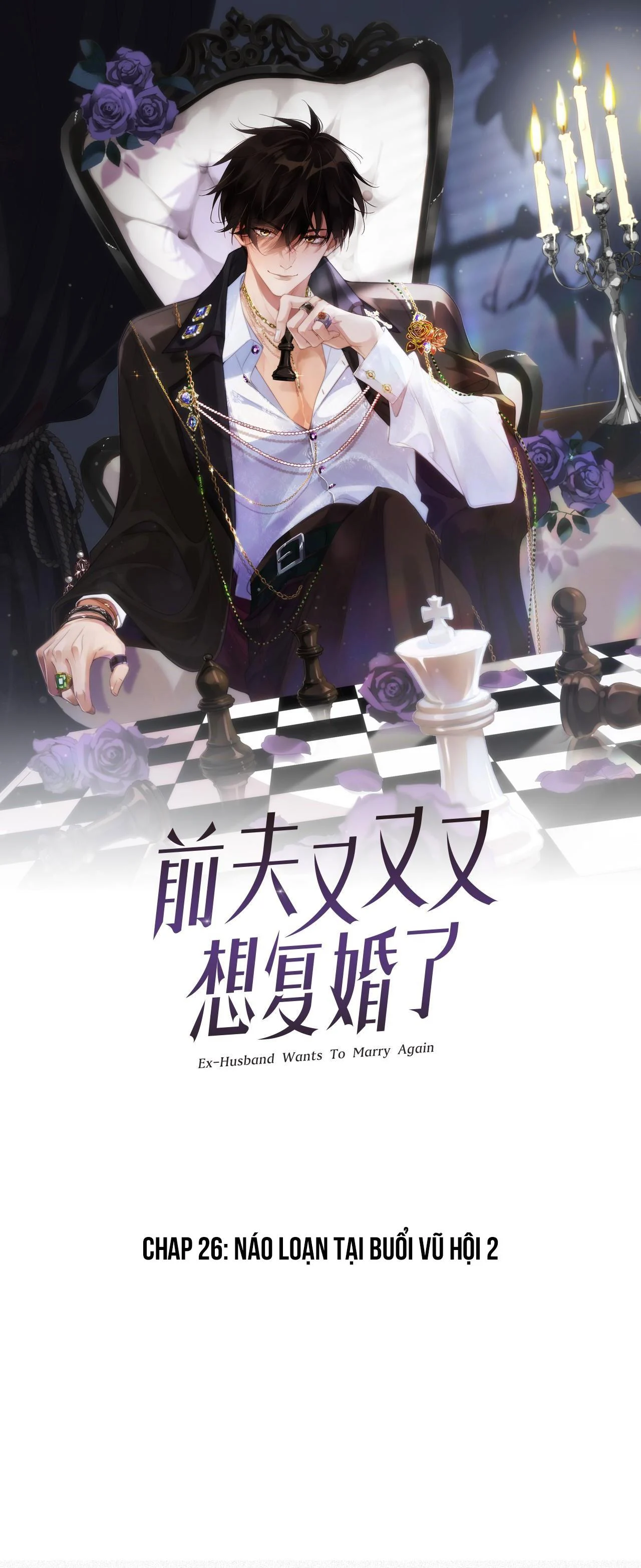 Chồng Cũ Muốn Tái Hôn Lần Nữa: Chapter 26