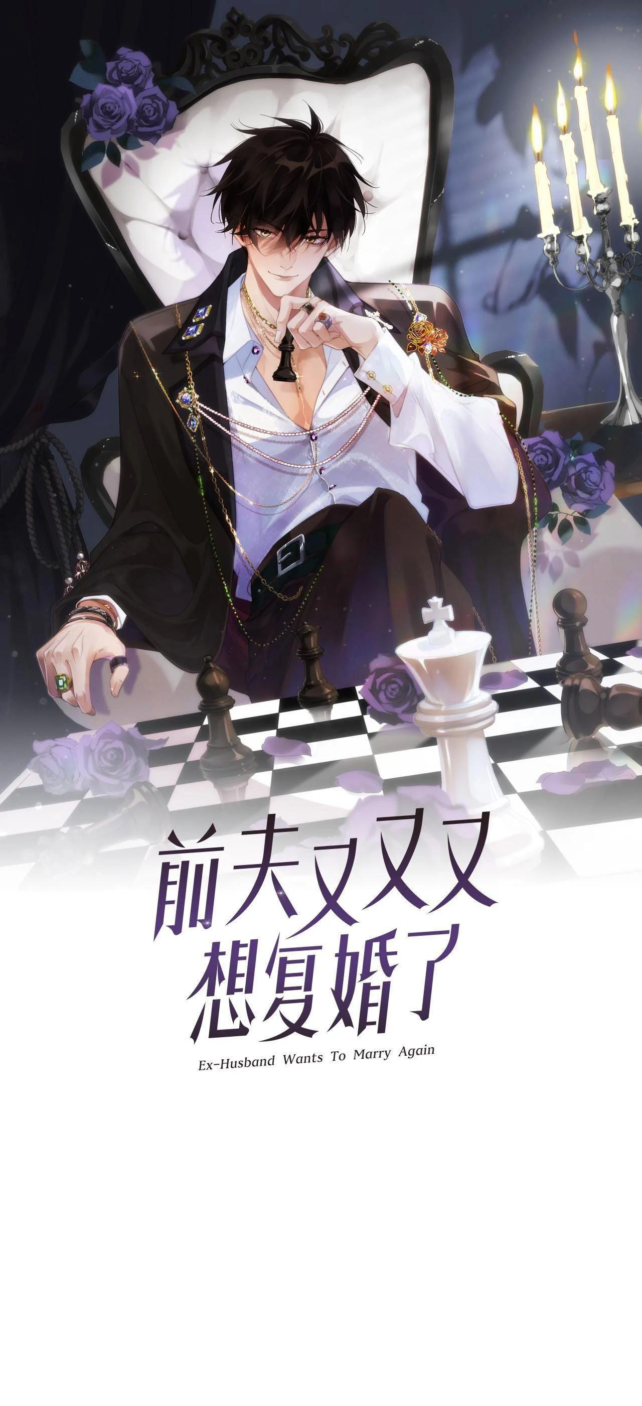 Chồng Cũ Muốn Tái Hôn Lần Nữa: Chapter 30