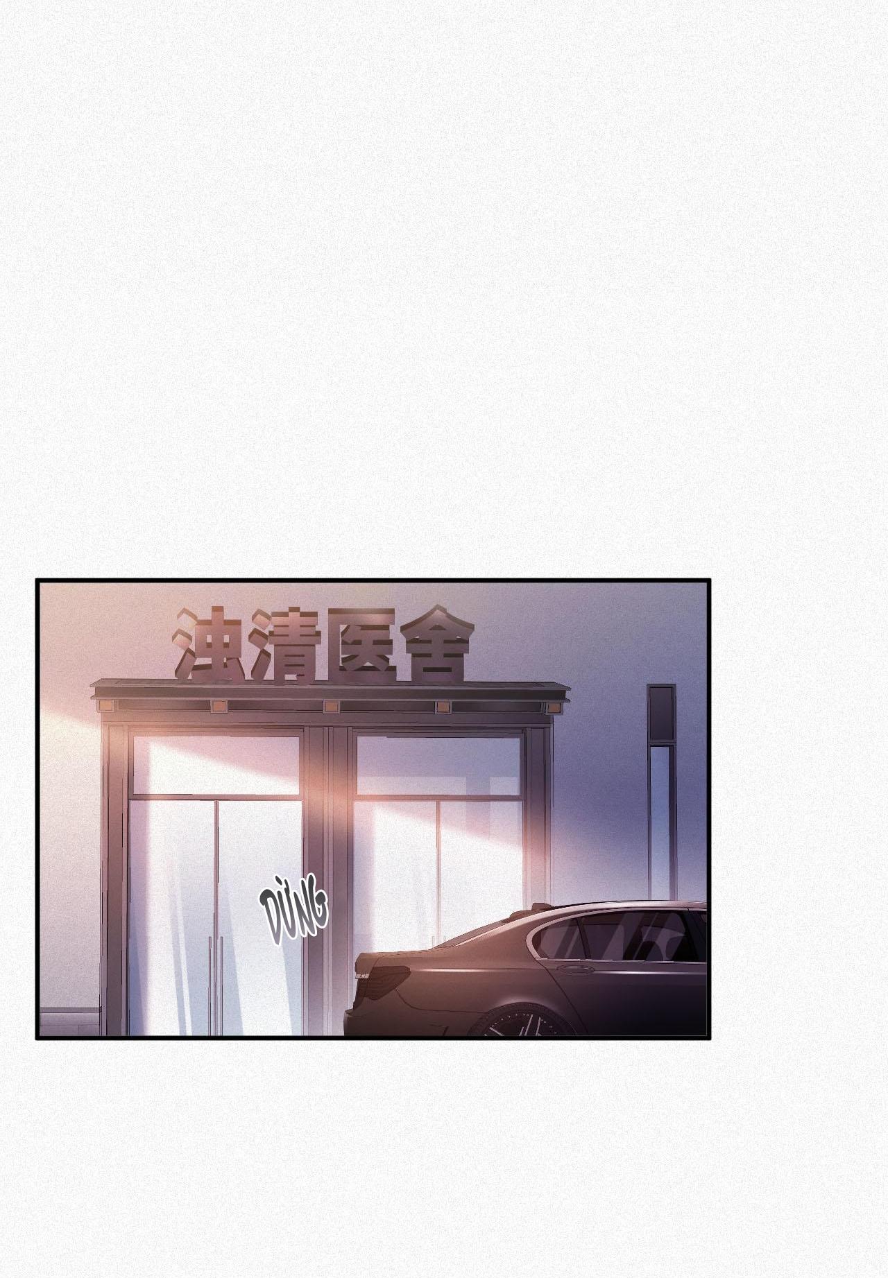 Chồng Cũ Muốn Tái Hôn Lần Nữa: Chapter 4