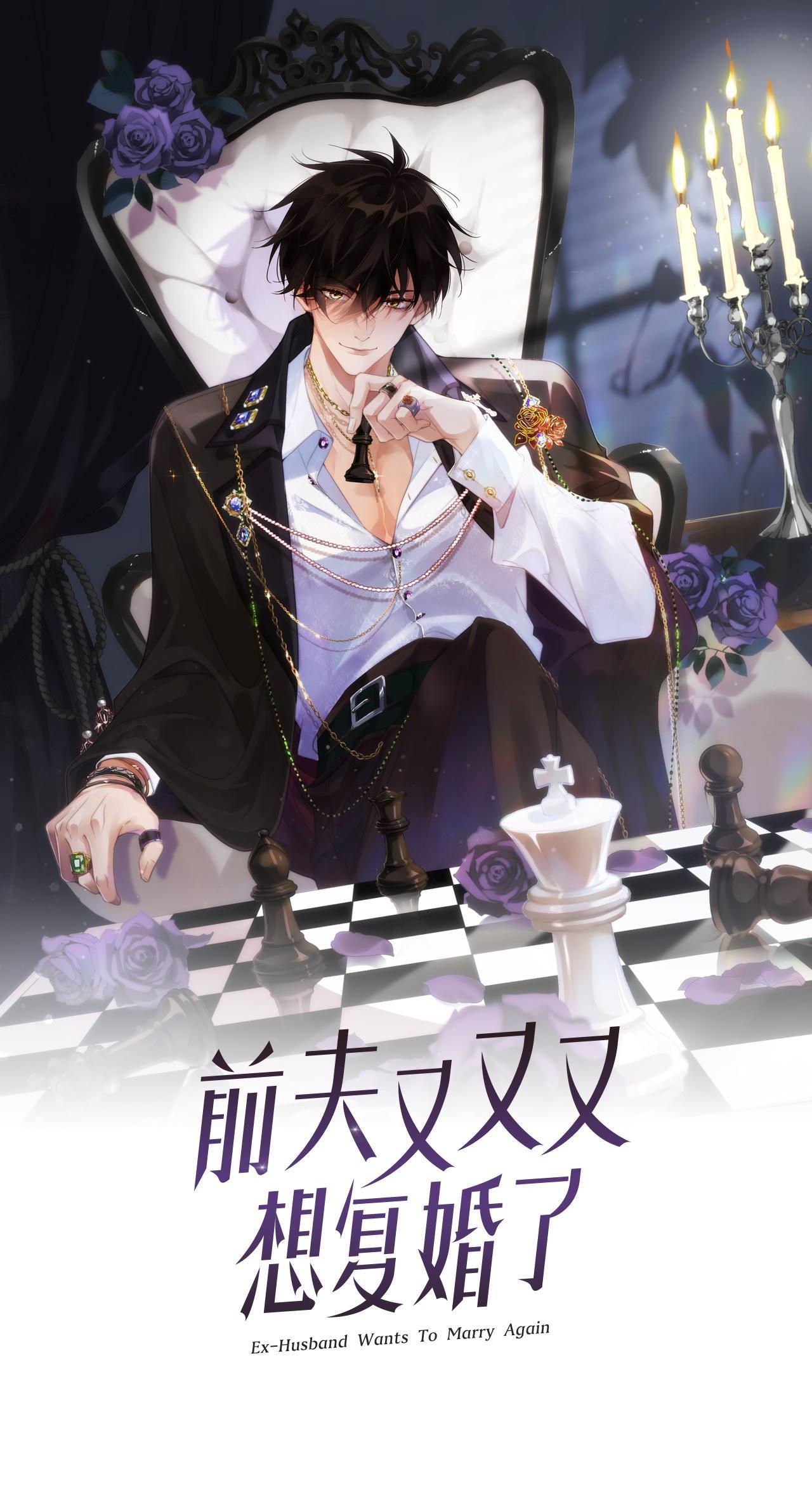 Chồng Cũ Muốn Tái Hôn Lần Nữa: Chapter 5