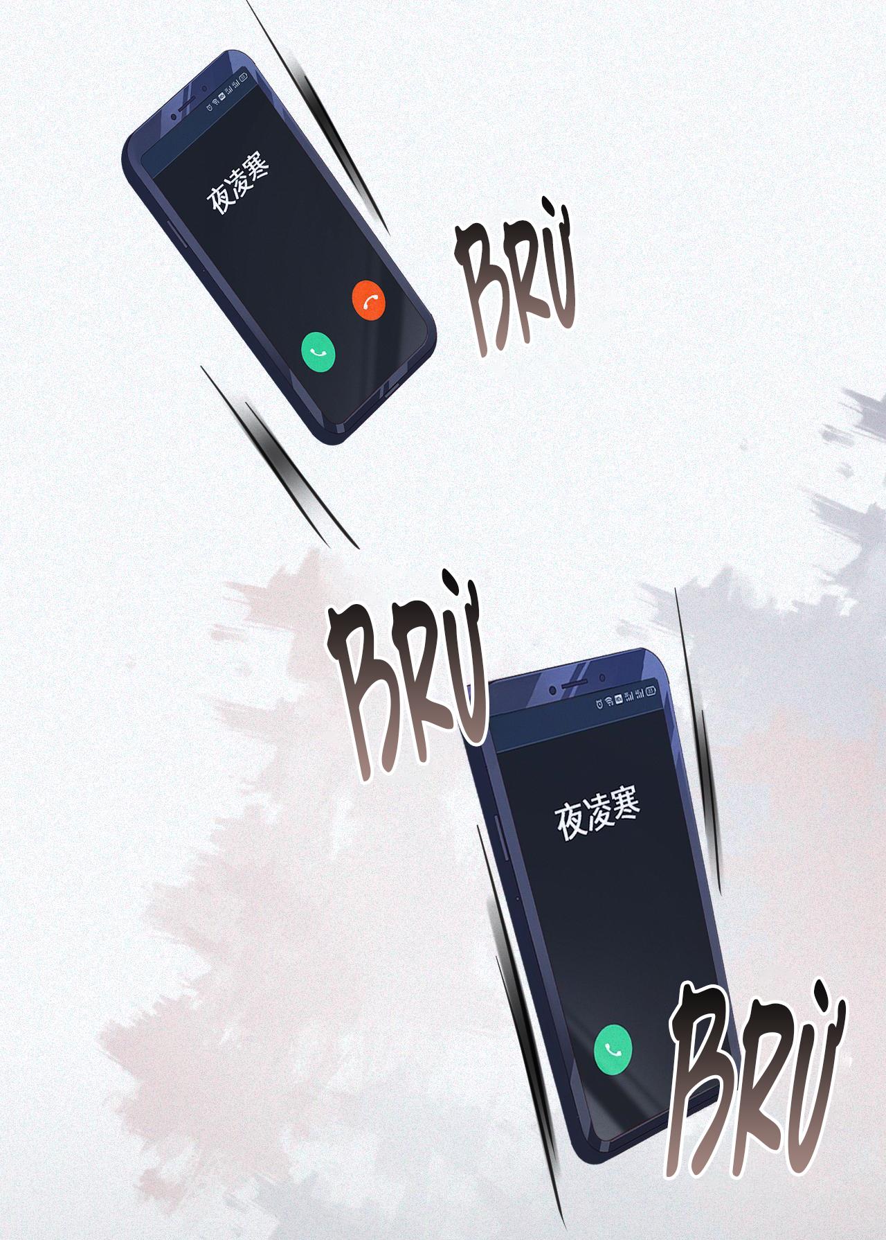 Chồng Cũ Muốn Tái Hôn Lần Nữa: Chapter 5