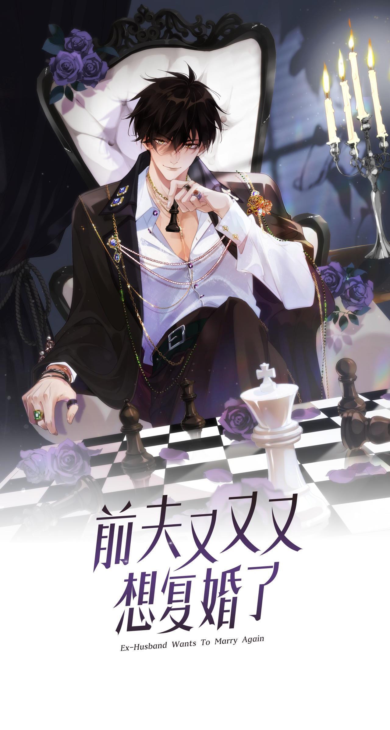 Chồng Cũ Muốn Tái Hôn Lần Nữa: Chapter 6