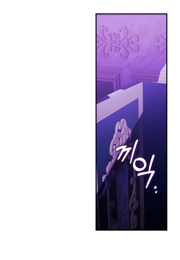Tiểu Thư Hắc Ám Của Gia Đình Công Tước: Chapter 9