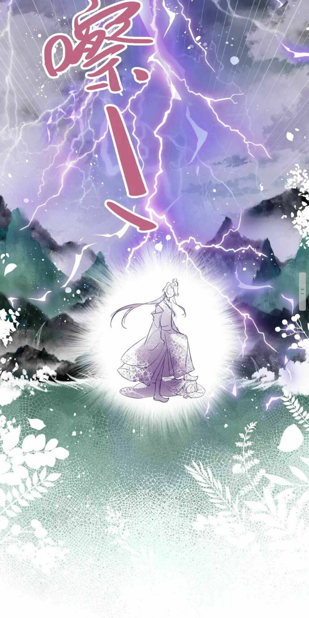 Vi Phu Của Ta Là Long Ngạo Thiên: Chapter 1