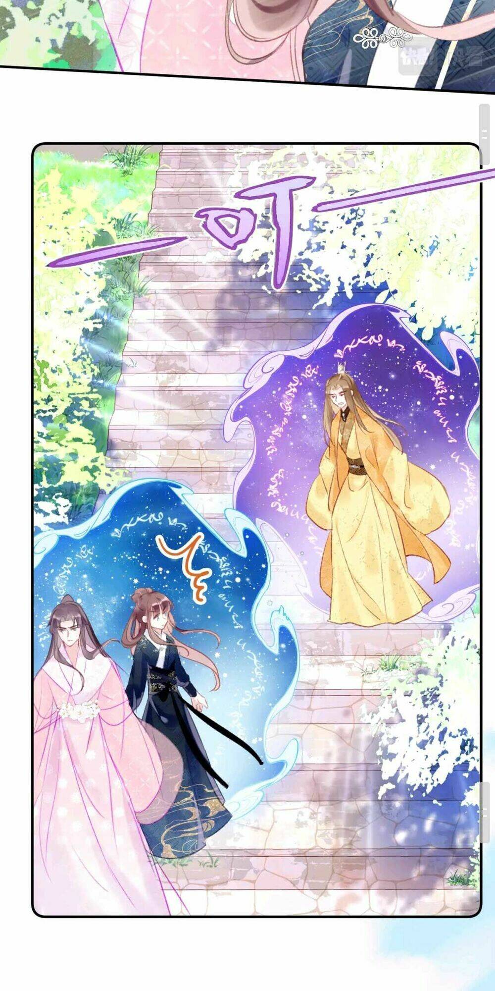 Vi Phu Của Ta Là Long Ngạo Thiên: Chapter 18