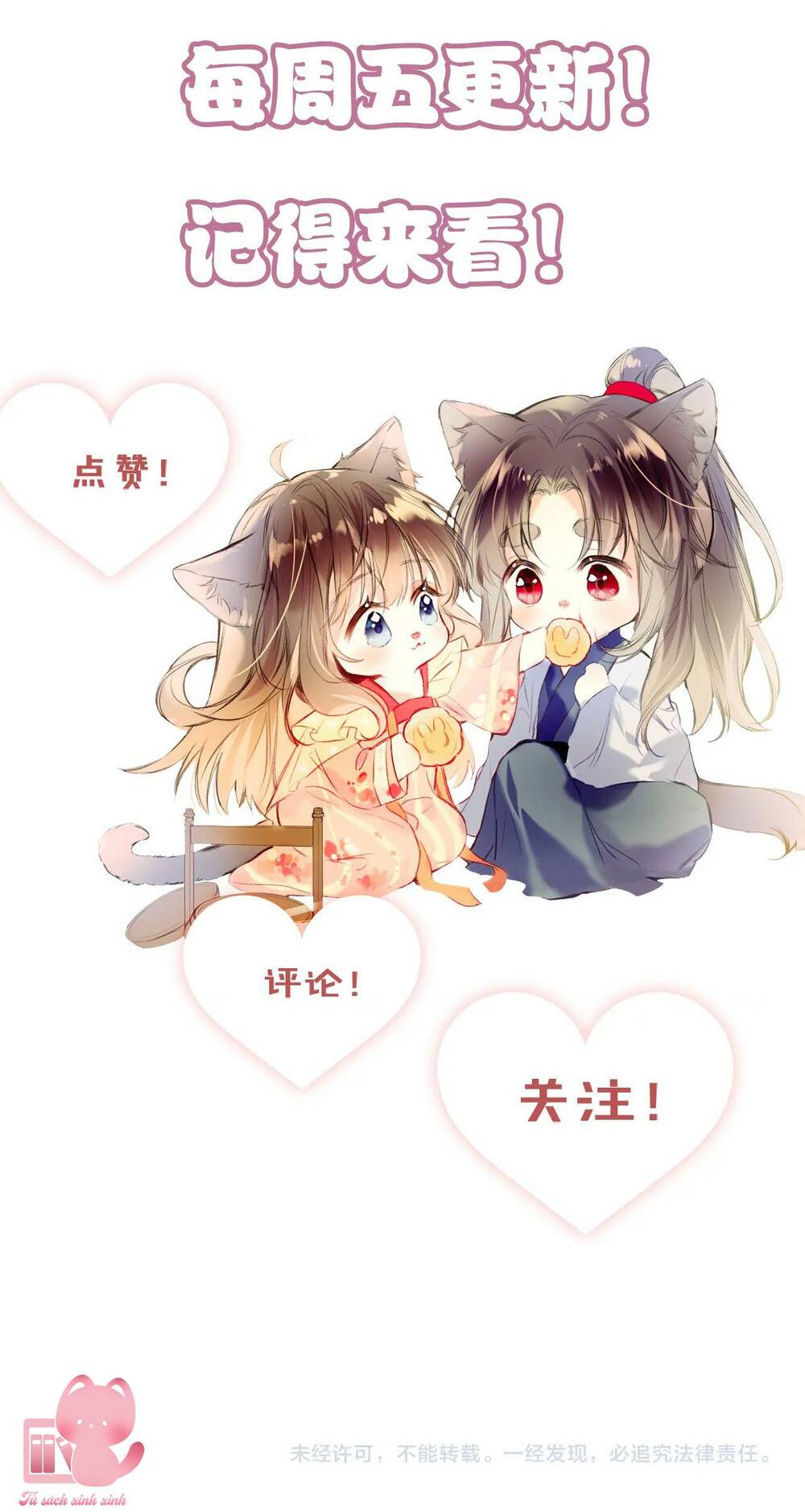 Vi Phu Của Ta Là Long Ngạo Thiên: Chapter 33