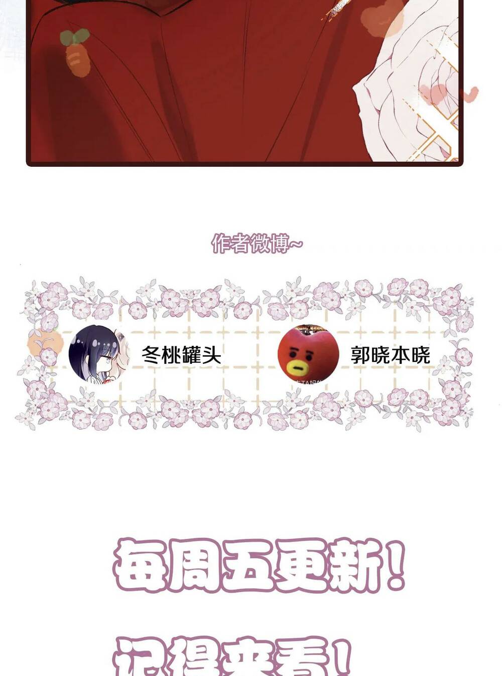 Vi Phu Của Ta Là Long Ngạo Thiên: Chapter 38