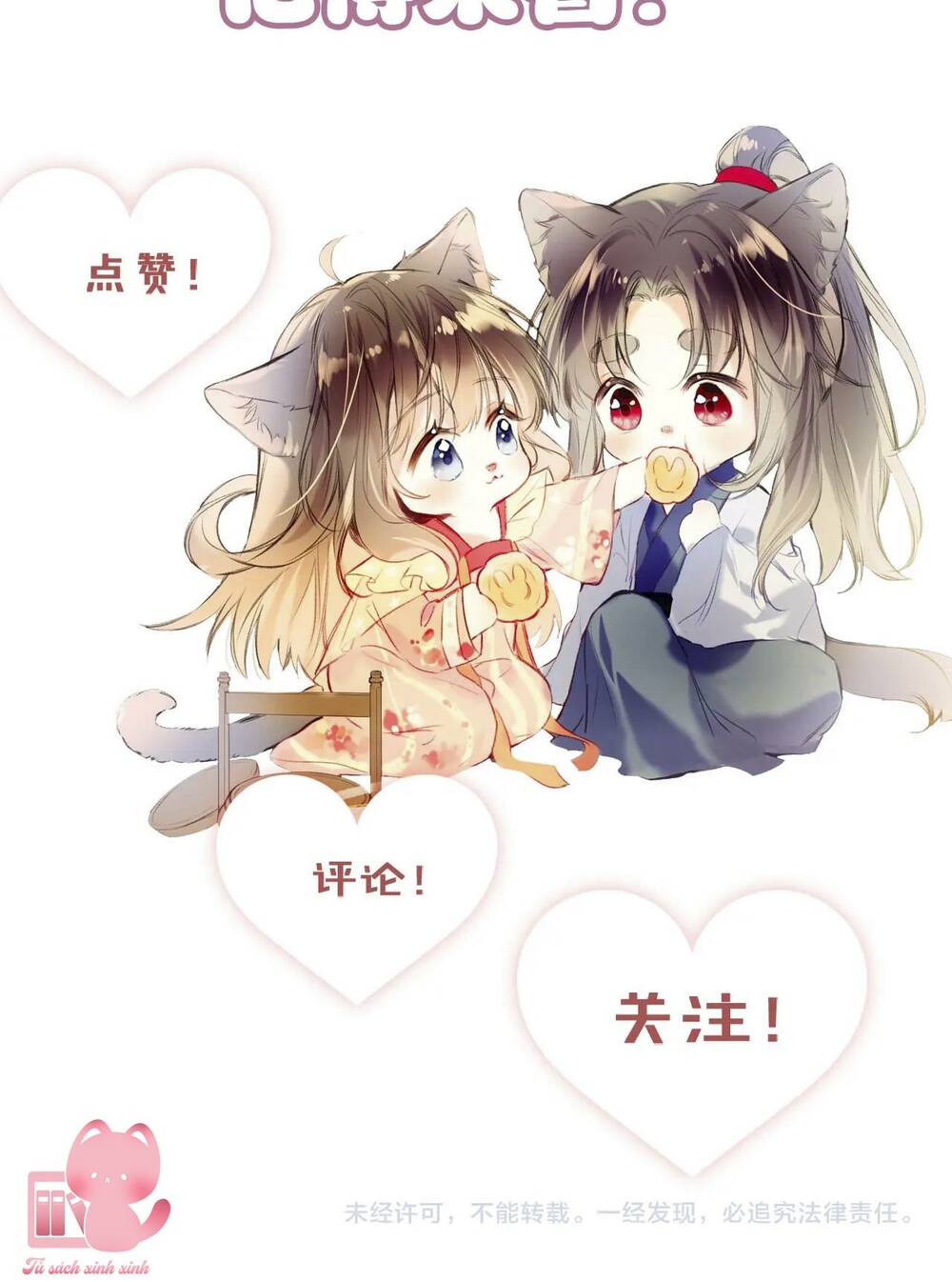 Vi Phu Của Ta Là Long Ngạo Thiên: Chapter 38