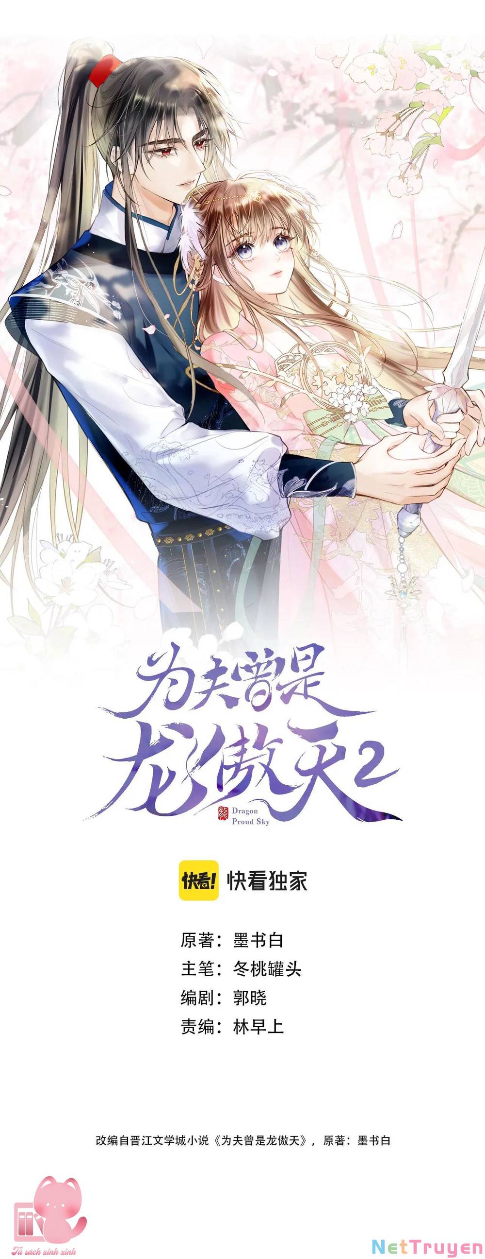 Vi Phu Của Ta Là Long Ngạo Thiên: Chapter 42