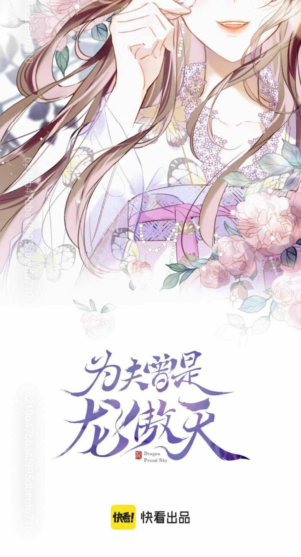 Vi Phu Của Ta Là Long Ngạo Thiên: Chapter 6