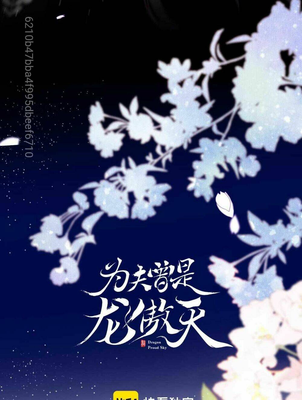Vi Phu Của Ta Là Long Ngạo Thiên: Chapter 8