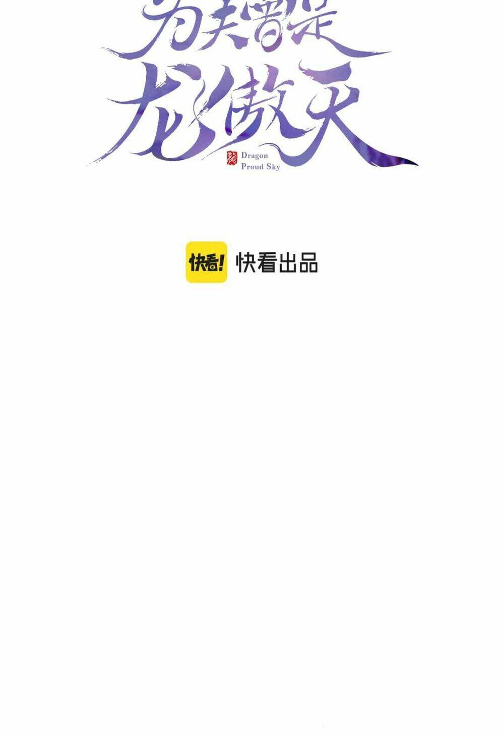 Vi Phu Của Ta Là Long Ngạo Thiên: Chapter 9