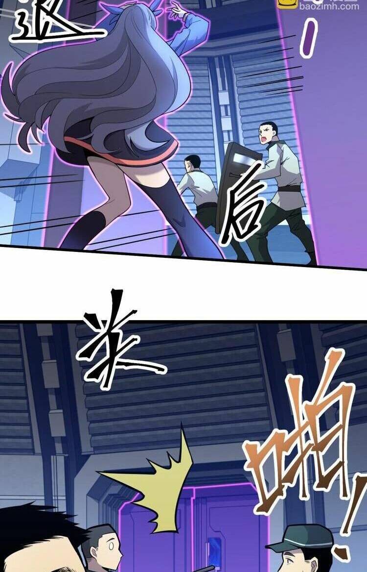Cao Võ: Ngàn Năm Tiến Hóa: Chapter 17
