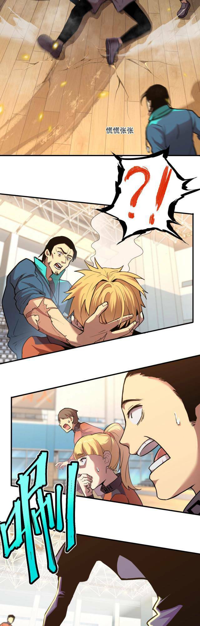 Cao Võ: Ngàn Năm Tiến Hóa: Chapter 3