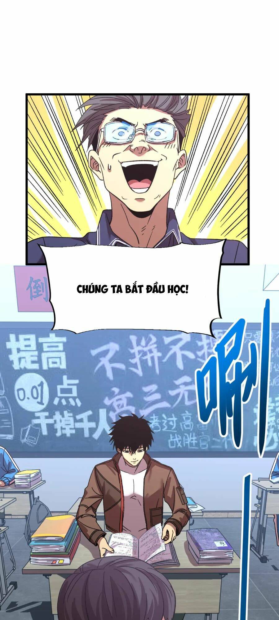 Cao Võ: Ngàn Năm Tiến Hóa: Chapter 33