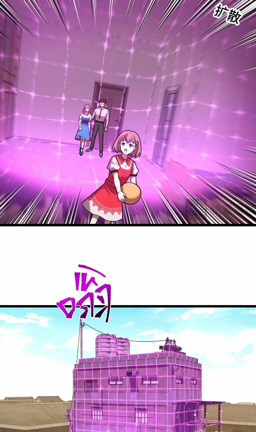 Cao Võ: Ngàn Năm Tiến Hóa: Chapter 36
