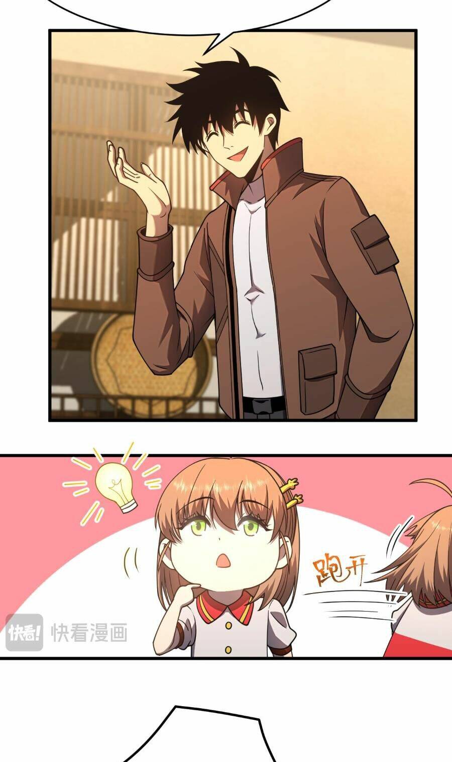 Cao Võ: Ngàn Năm Tiến Hóa: Chapter 38