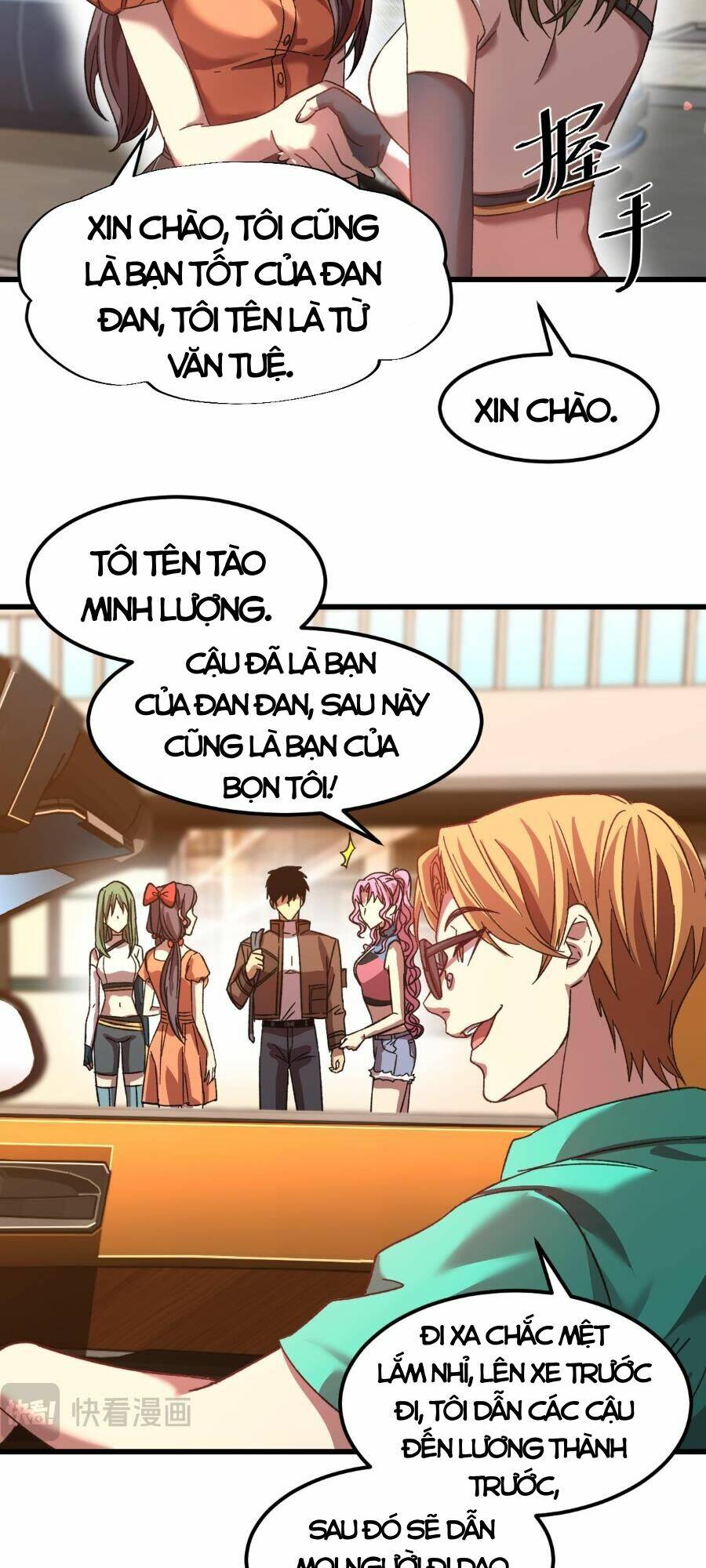 Cao Võ: Ngàn Năm Tiến Hóa: Chapter 41