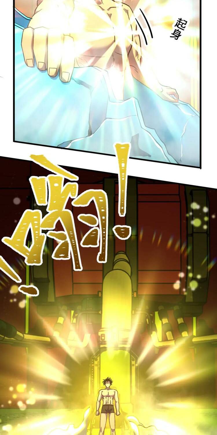 Cao Võ: Ngàn Năm Tiến Hóa: Chapter 51