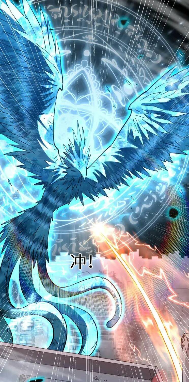 Cao Võ: Ngàn Năm Tiến Hóa: Chapter 72