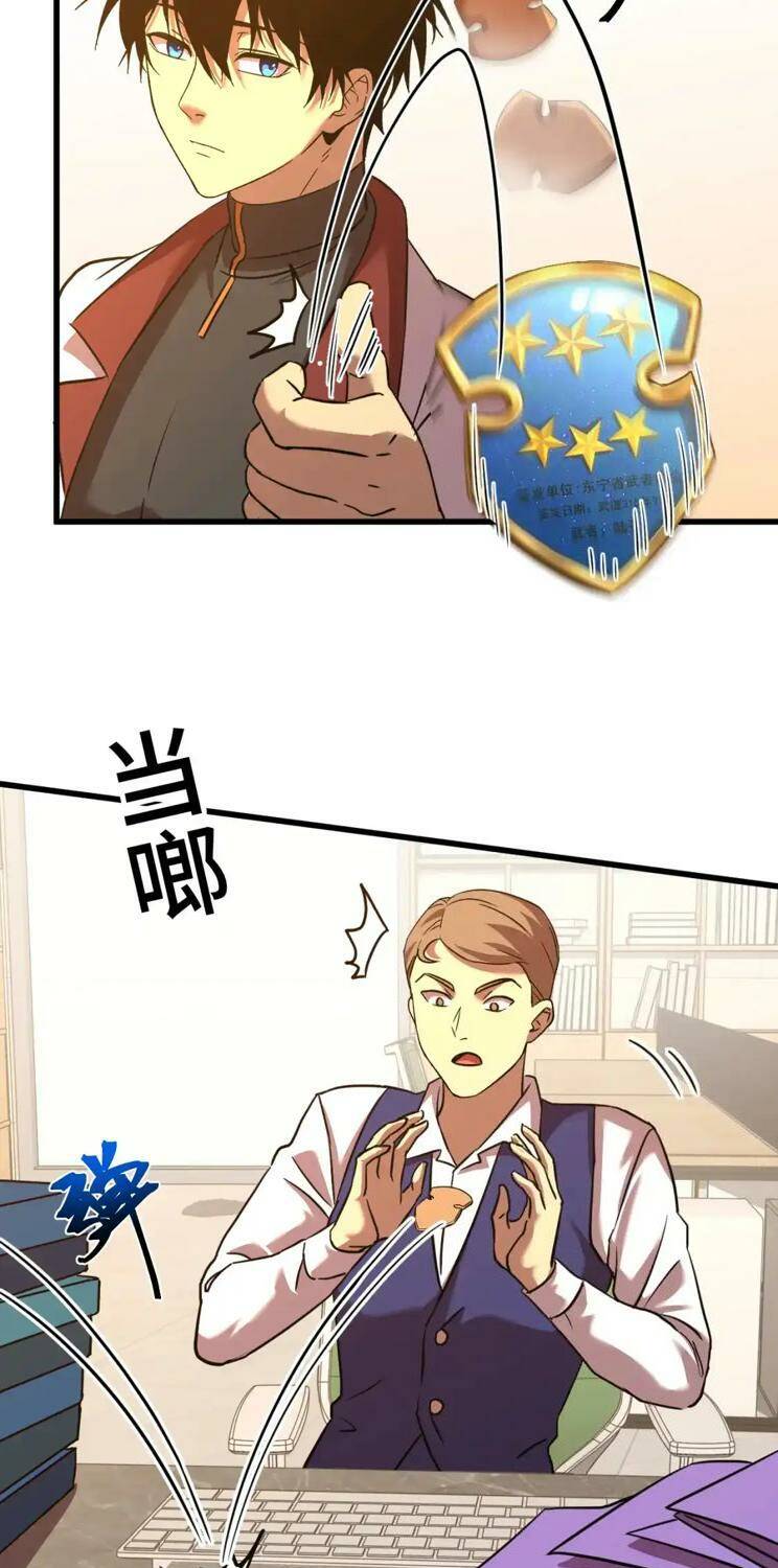Cao Võ: Ngàn Năm Tiến Hóa: Chapter 75