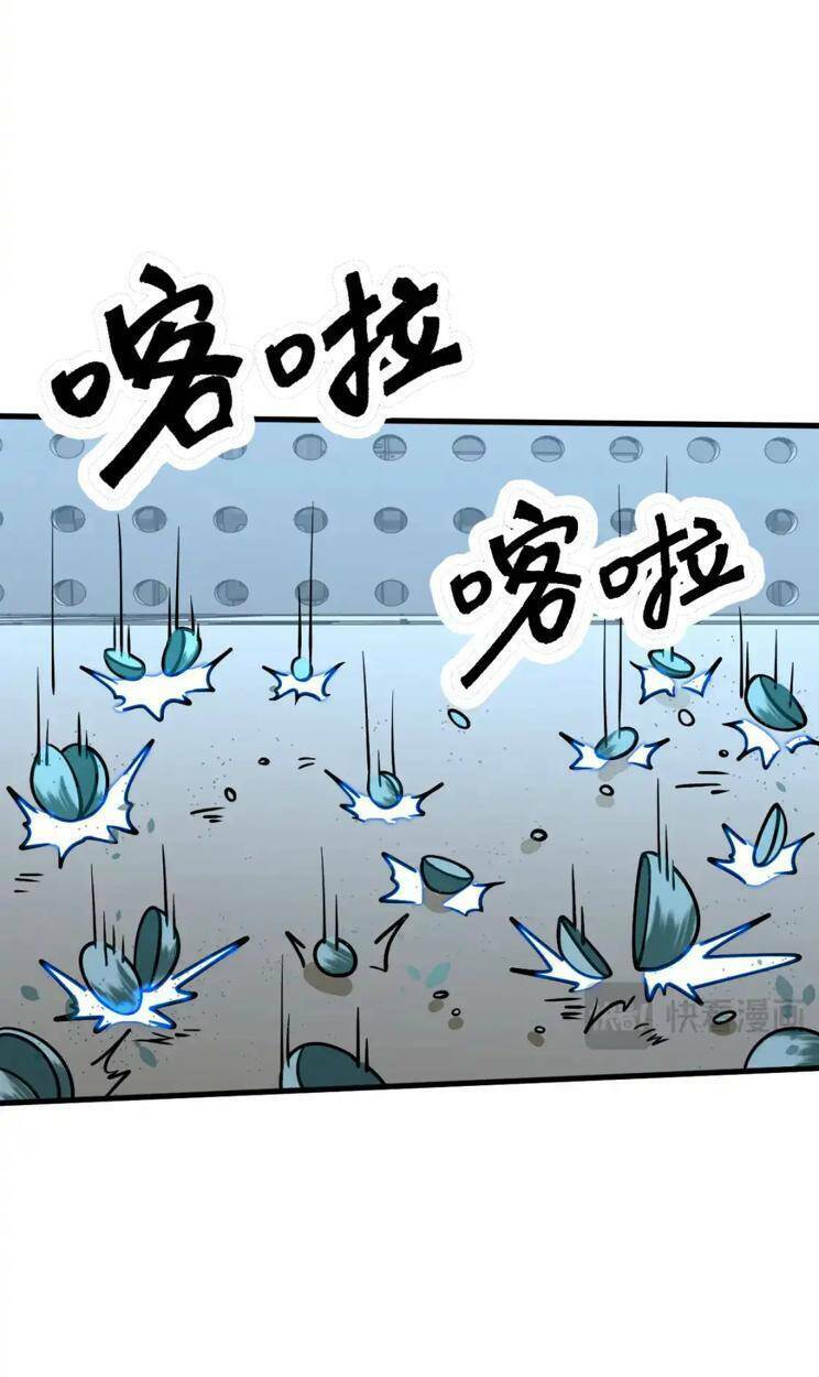 Cao Võ: Ngàn Năm Tiến Hóa: Chapter 77