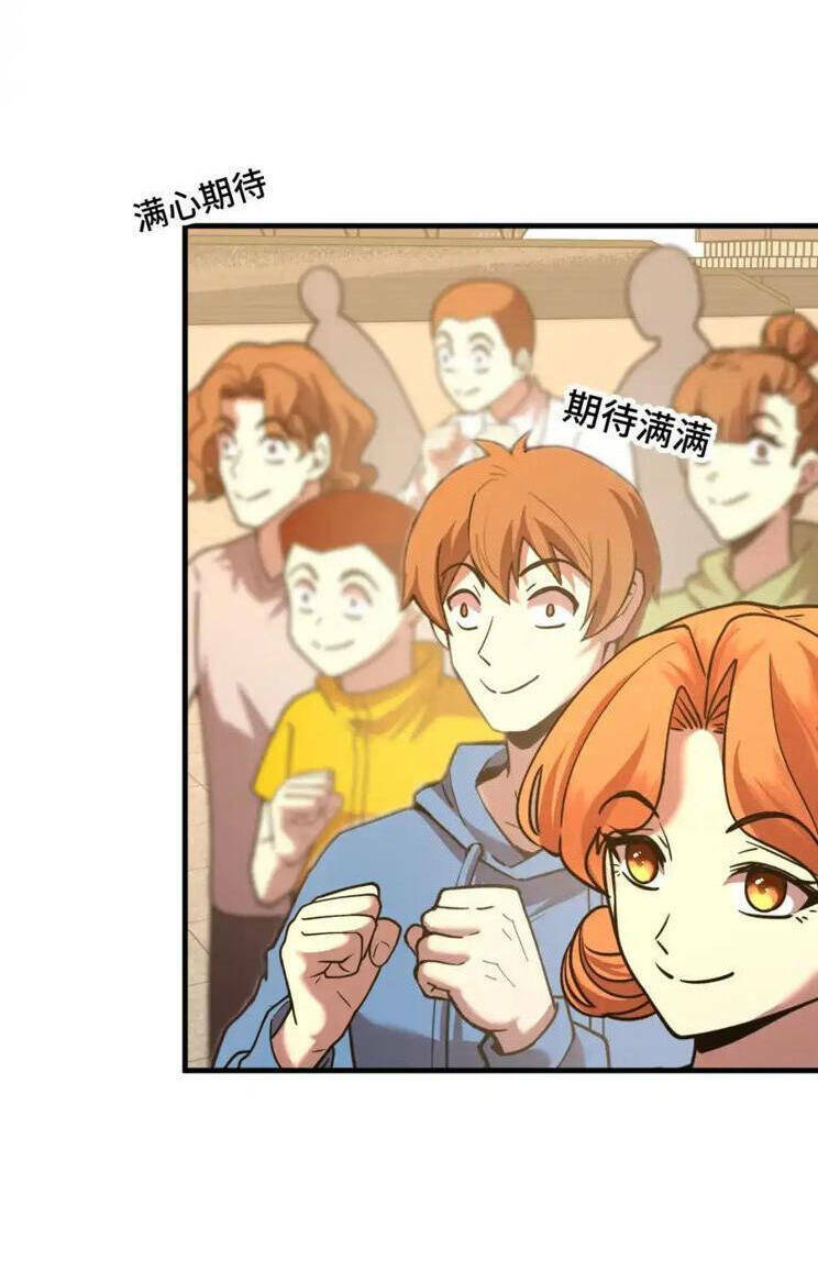 Cao Võ: Ngàn Năm Tiến Hóa: Chapter 85