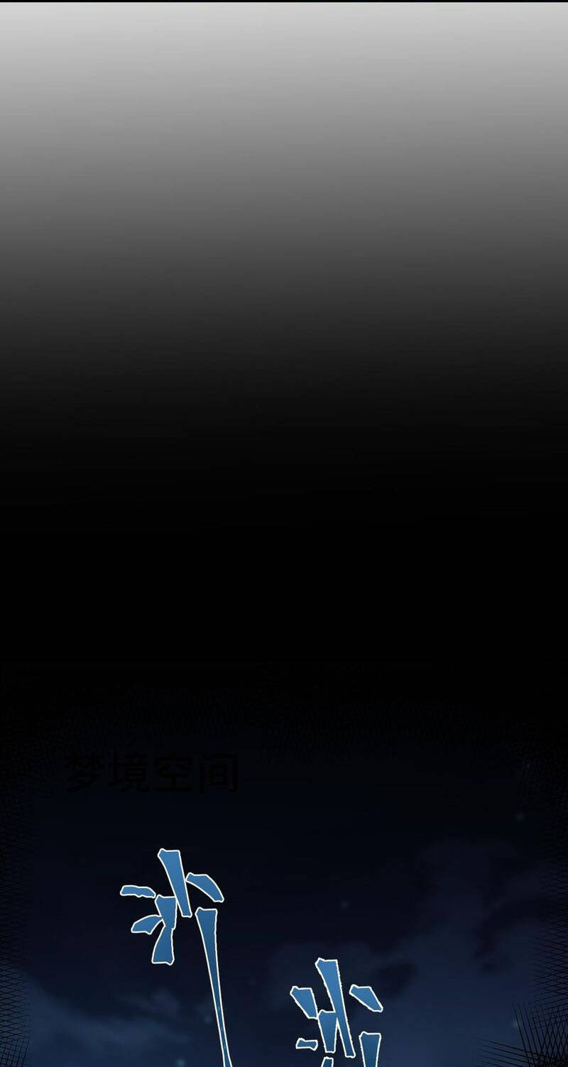 Cao Võ: Ngàn Năm Tiến Hóa: Chapter 89