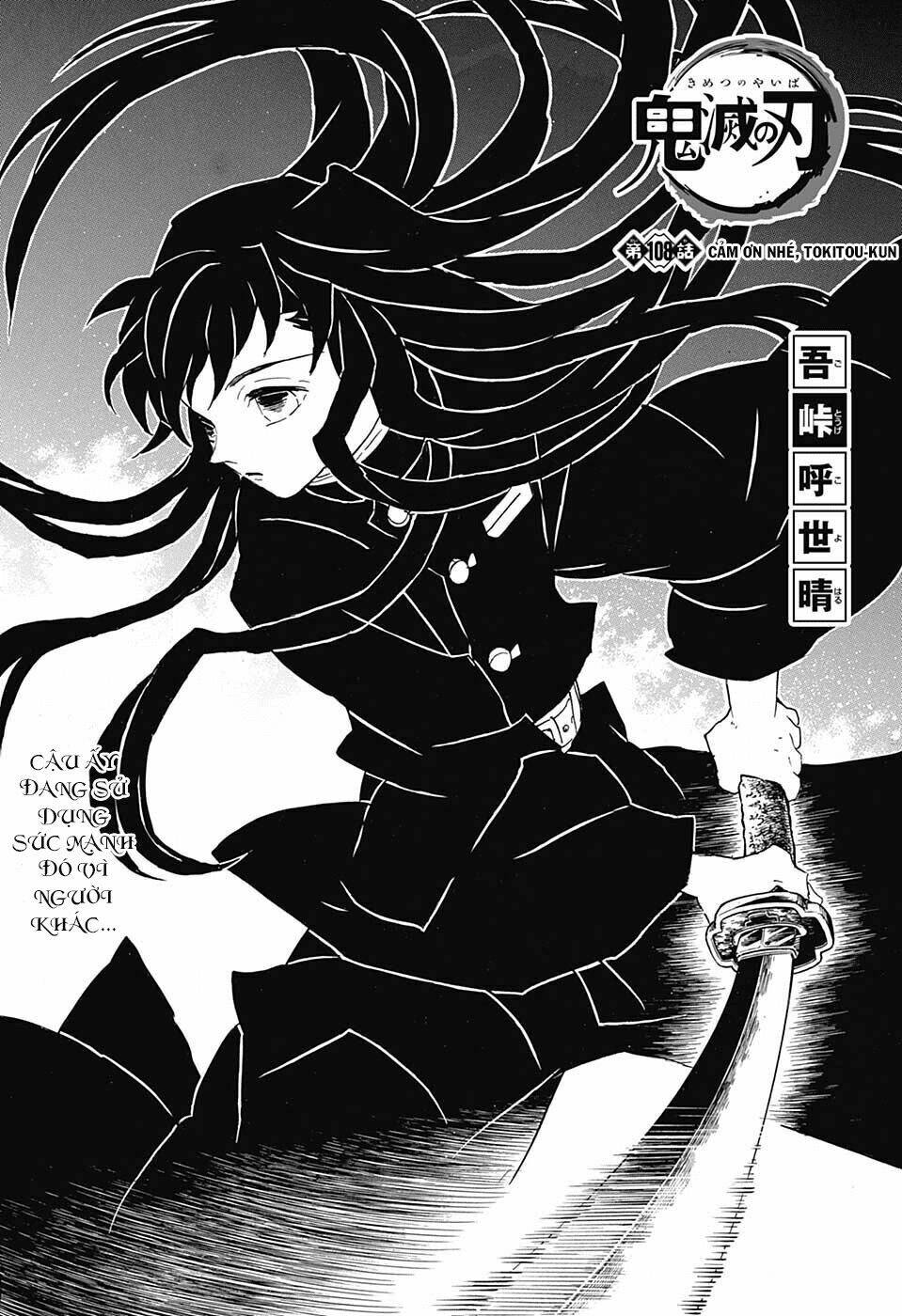 Thanh Gươm Diệt Quỷ: Chapter 108: Cảm ơn nhé, Tokitou-kun