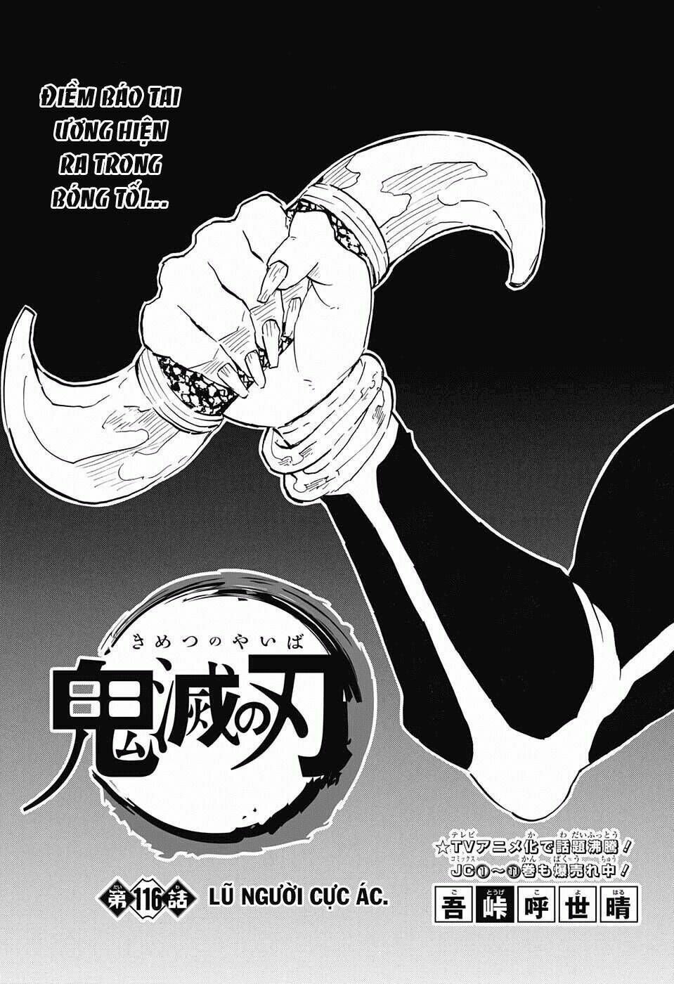 Thanh Gươm Diệt Quỷ: Chapter 116