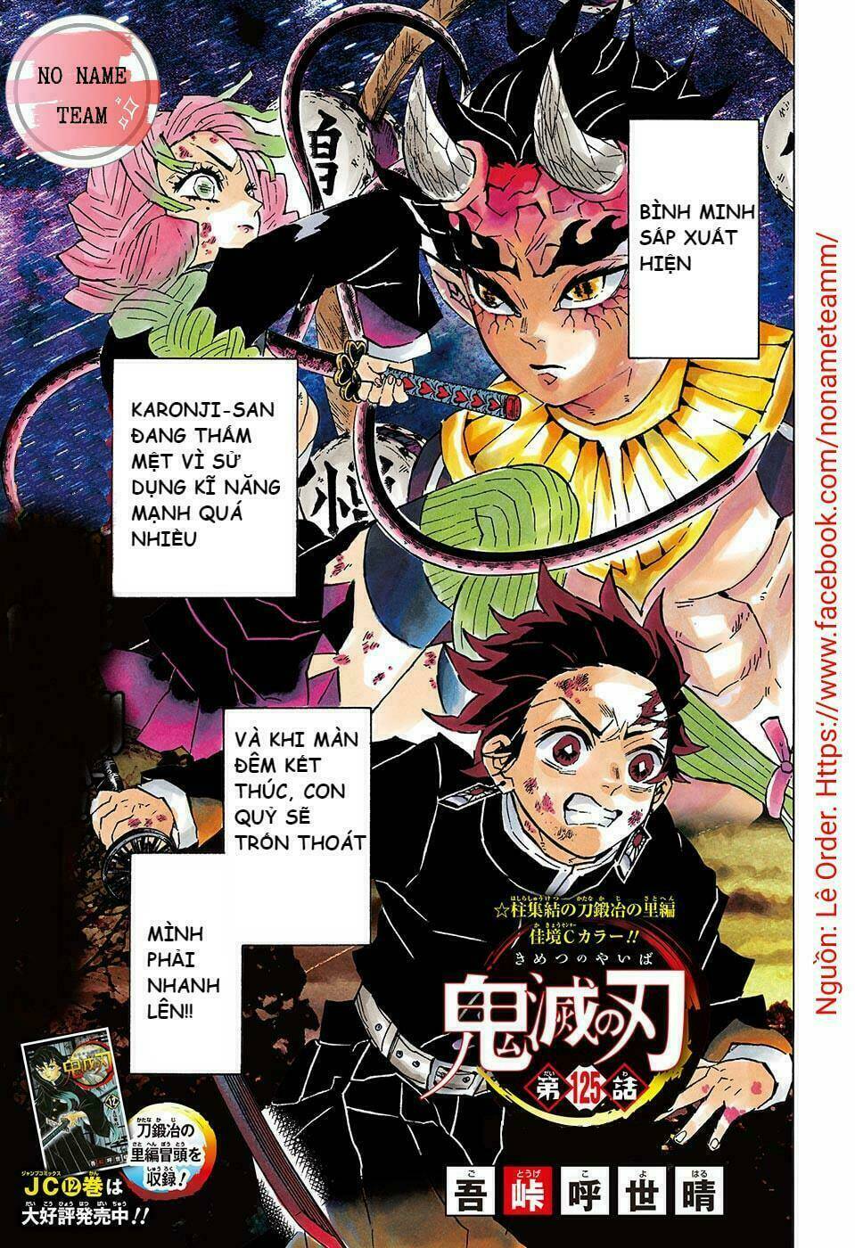 Thanh Gươm Diệt Quỷ: Chapter 125