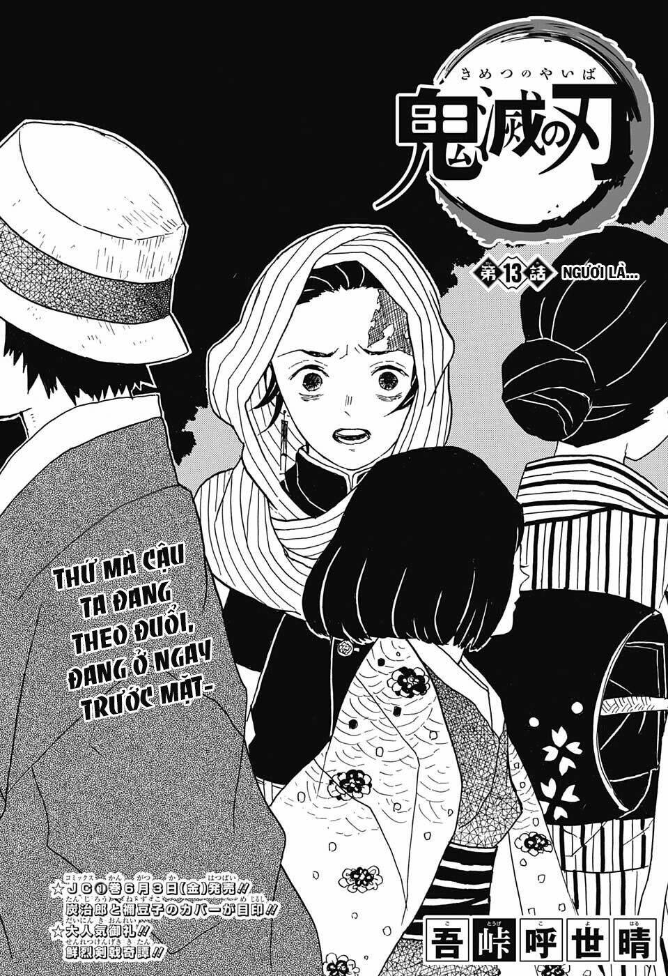 Thanh Gươm Diệt Quỷ: Chapter 13