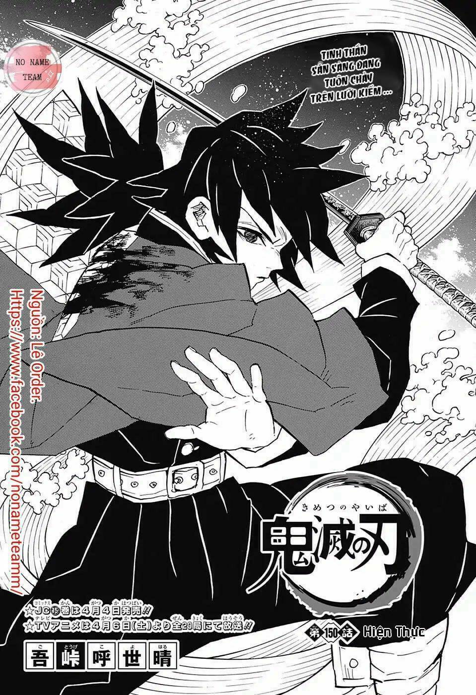 Thanh Gươm Diệt Quỷ: Chapter 150