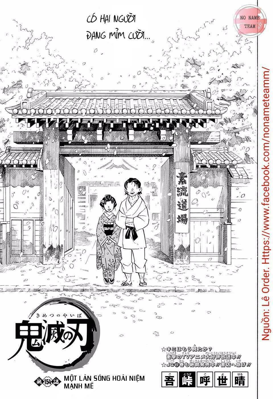 Thanh Gươm Diệt Quỷ: Chapter 154