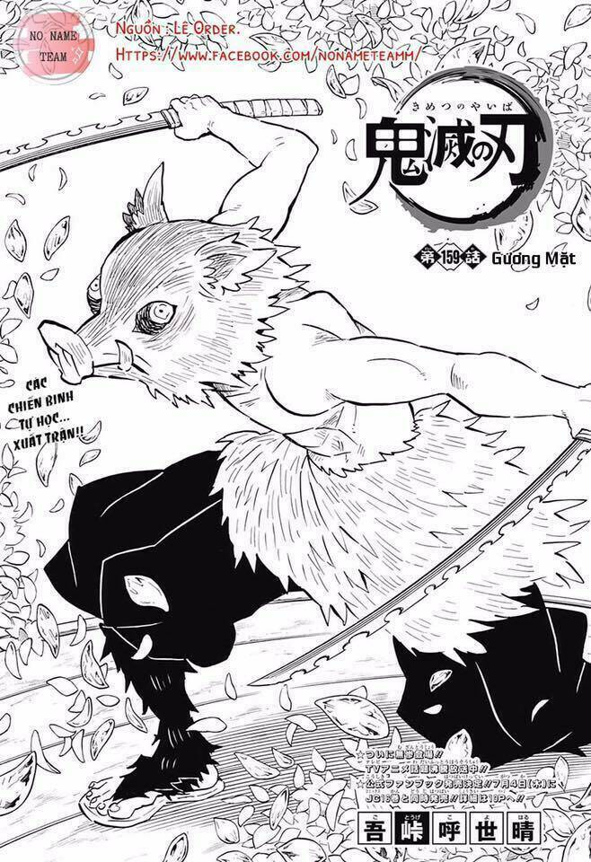Thanh Gươm Diệt Quỷ: Chapter 159
