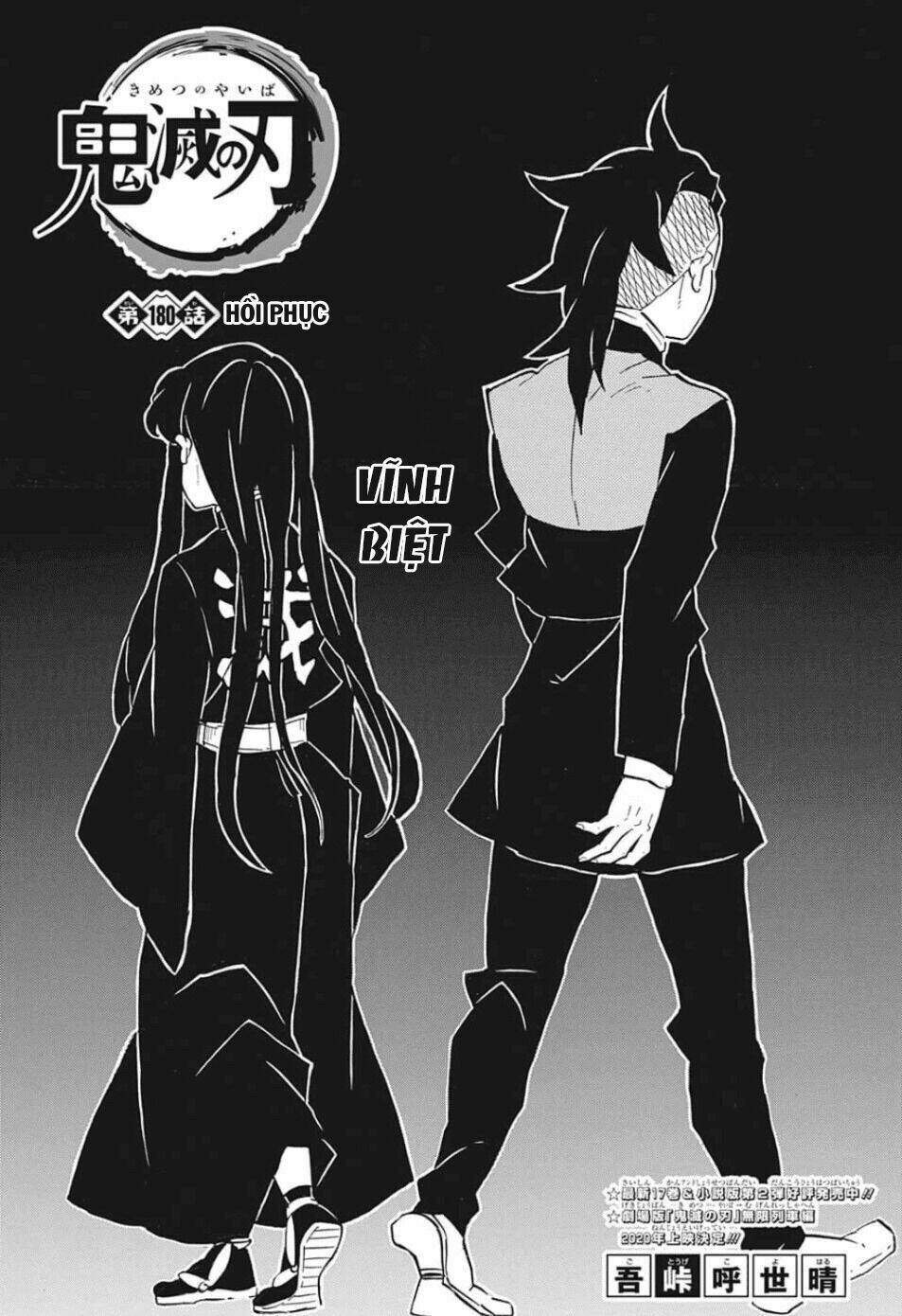 Thanh Gươm Diệt Quỷ: Chapter 180: Hồi Phục