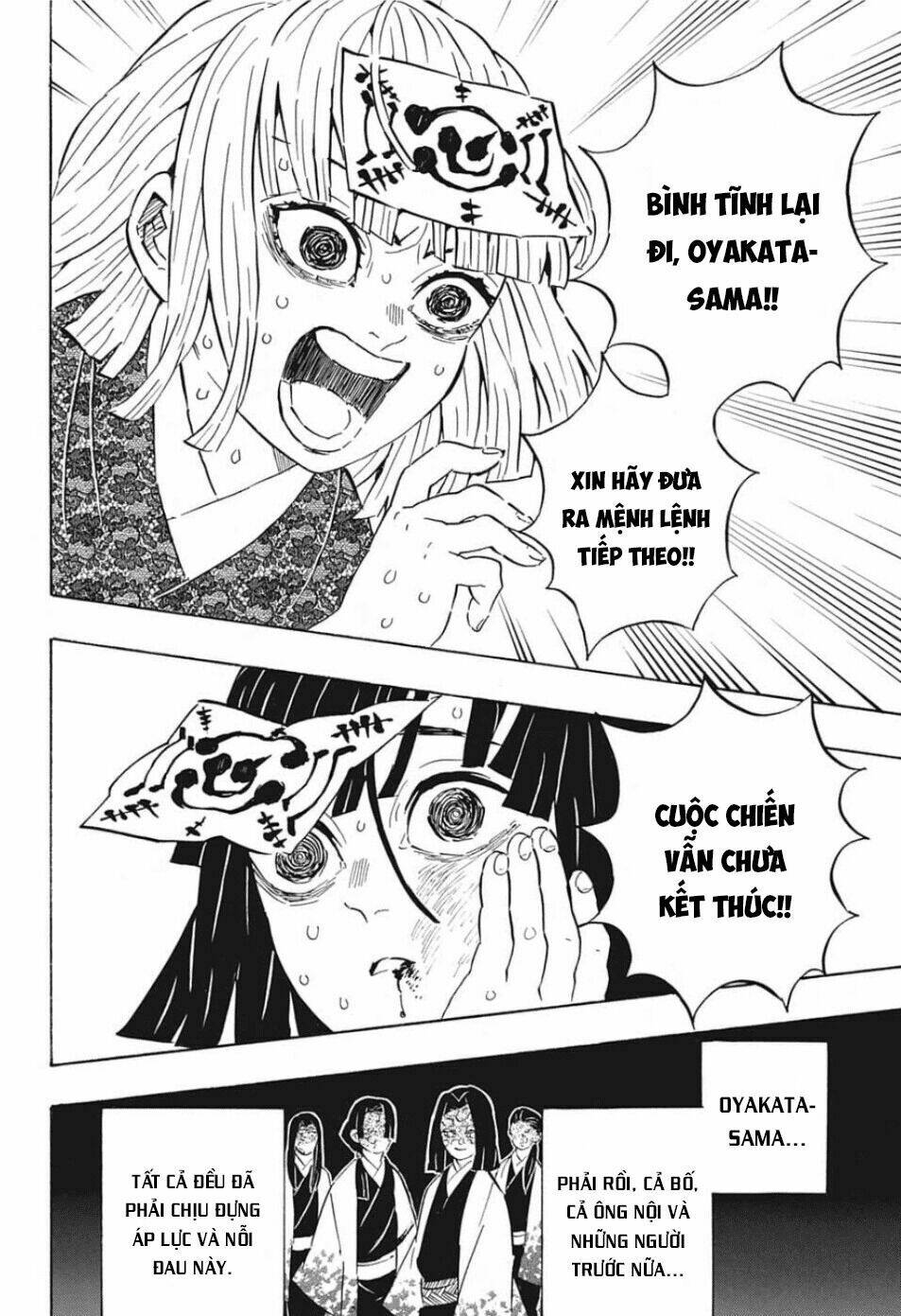 Thanh Gươm Diệt Quỷ: Chapter 181: Tai ương