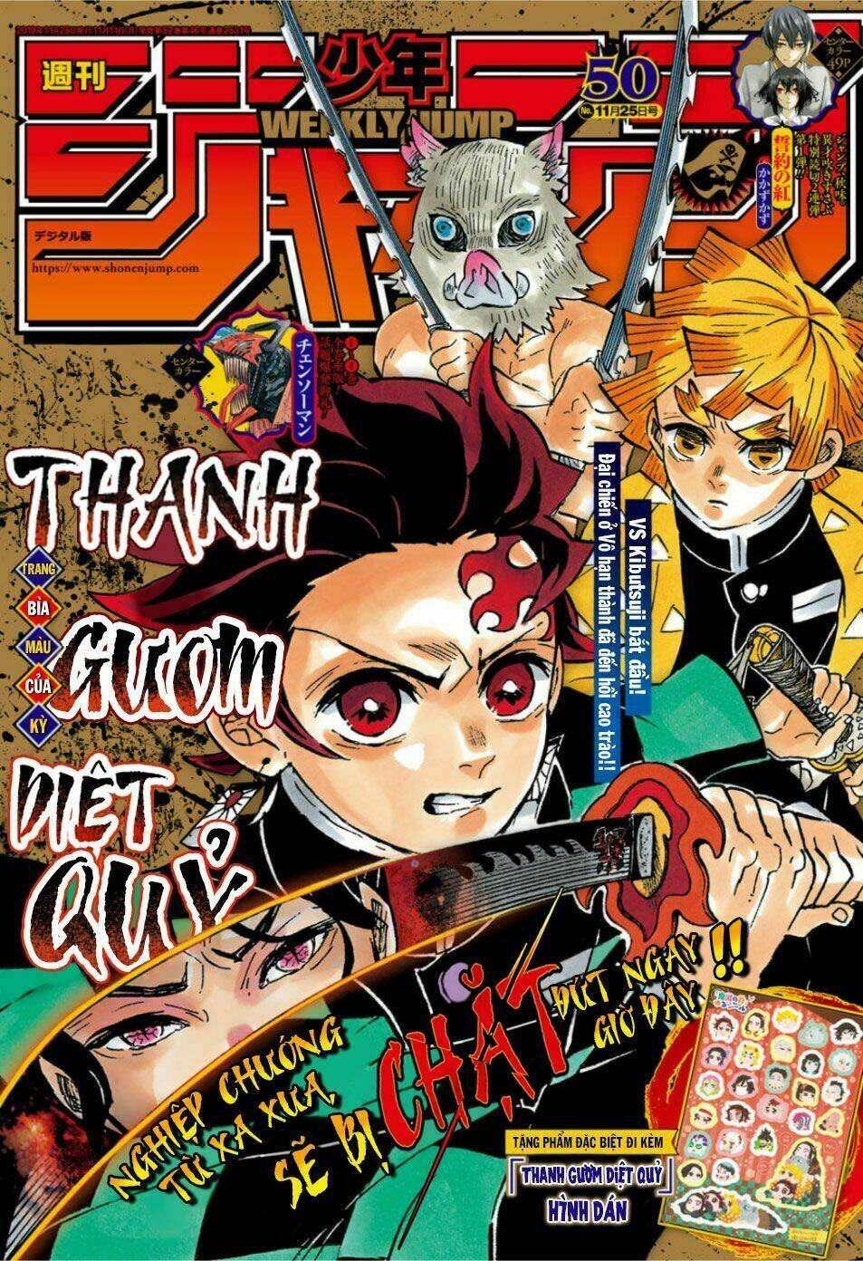 Thanh Gươm Diệt Quỷ: Chapter 182: Cuồng nộ