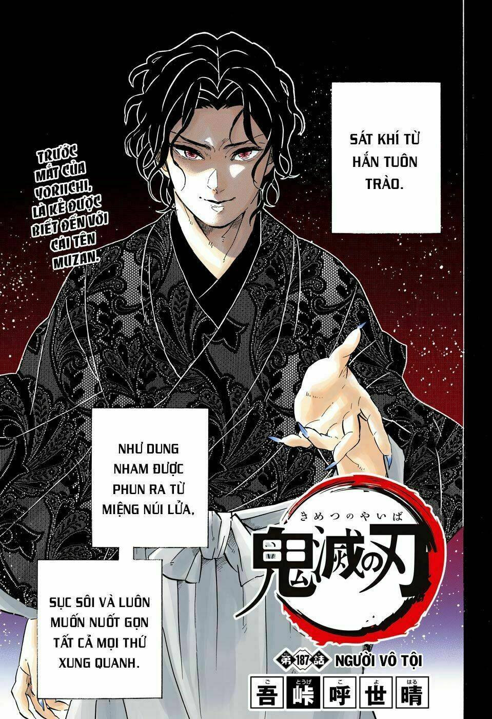 Thanh Gươm Diệt Quỷ: Chapter 187: Người vô tội
