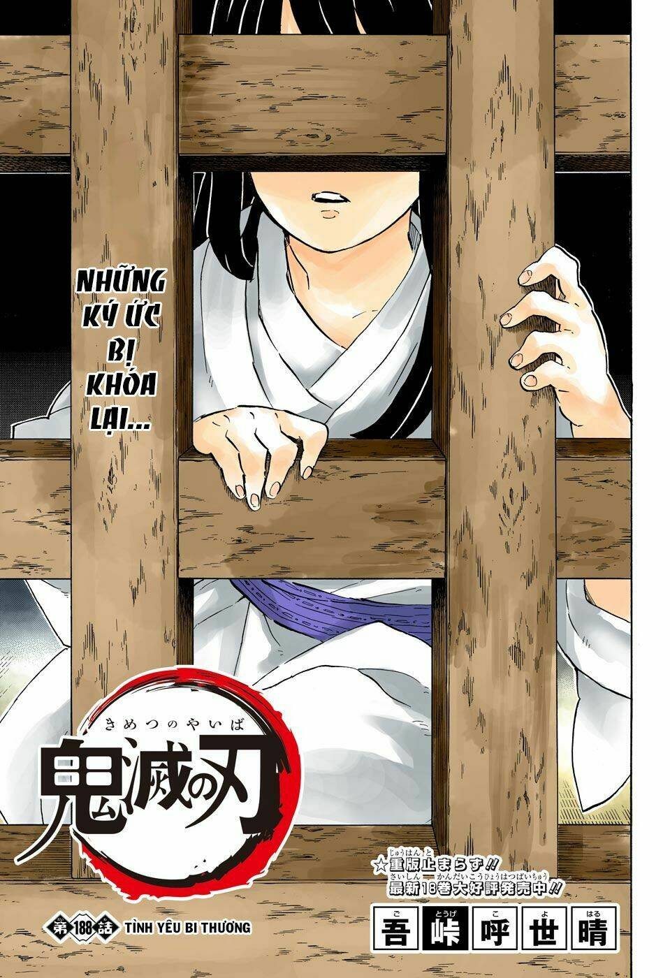 Thanh Gươm Diệt Quỷ: Chapter 188: Mối liên kết đắng cay