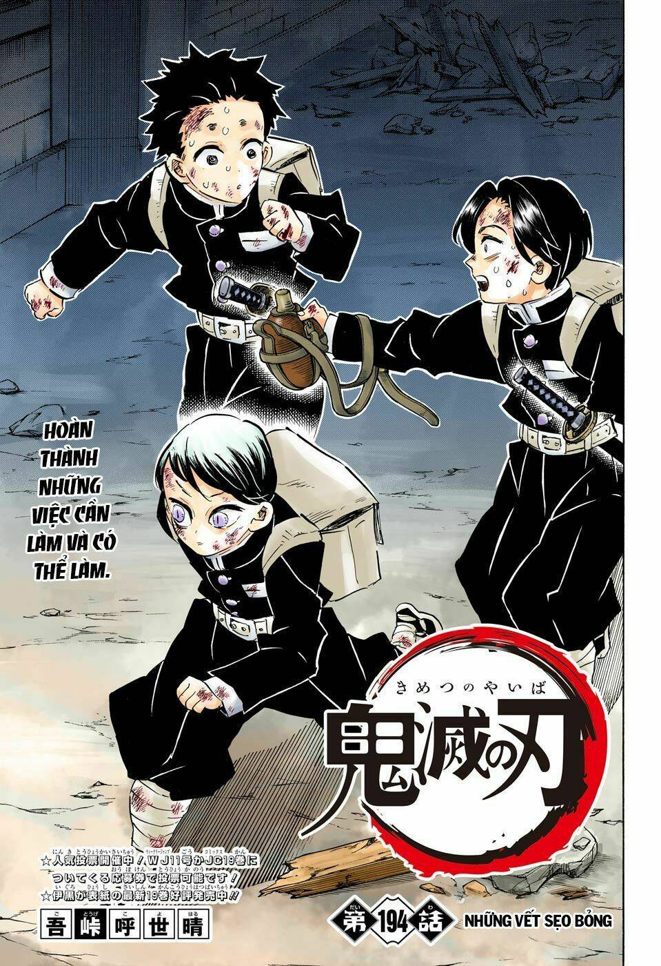 Thanh Gươm Diệt Quỷ: Chapter 194