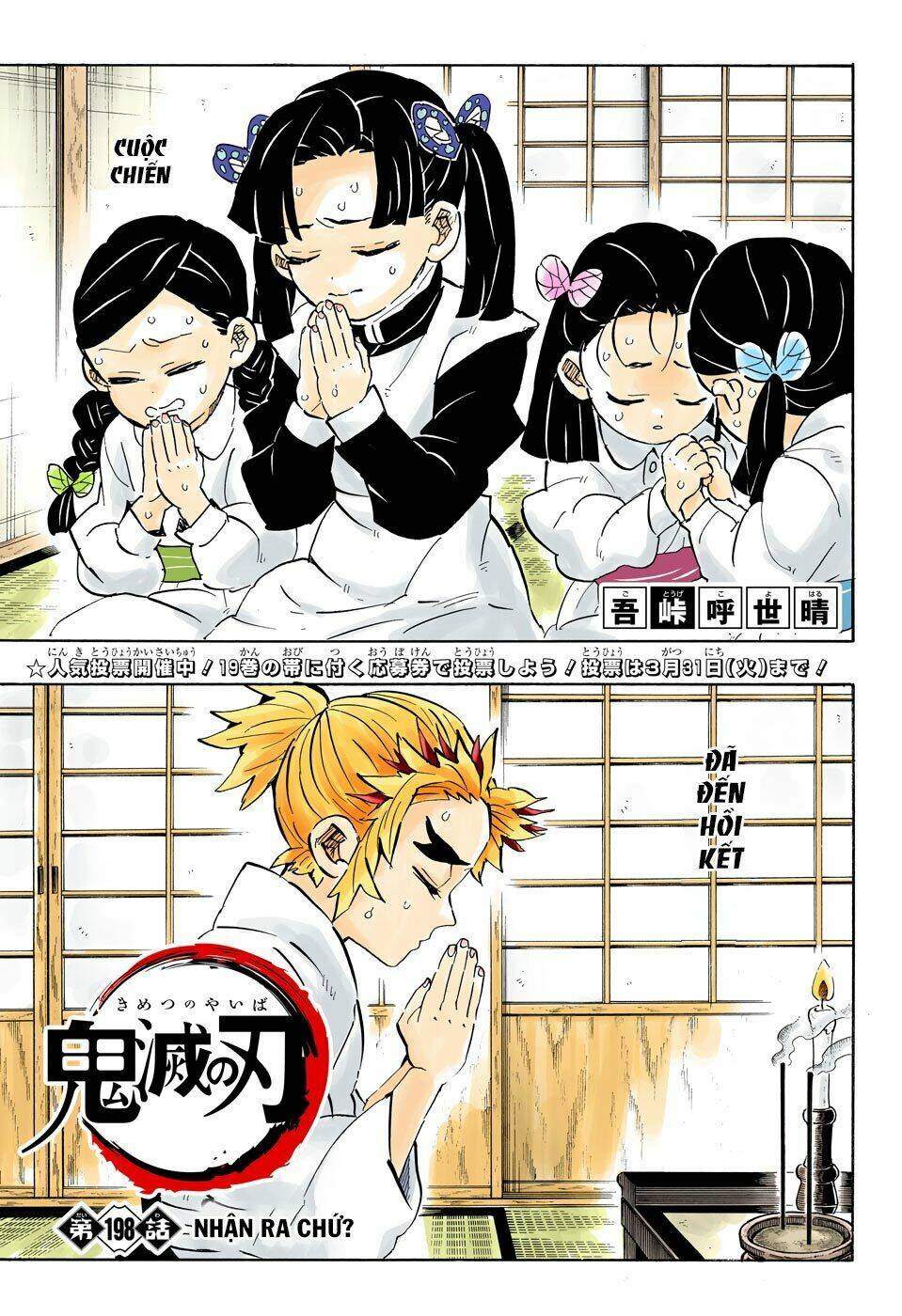 Thanh Gươm Diệt Quỷ: Chapter 198