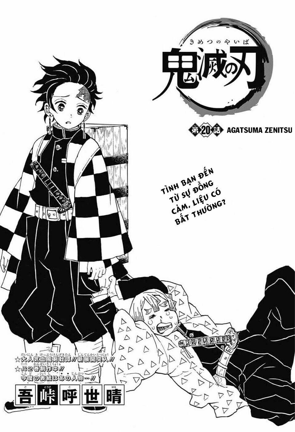 Thanh Gươm Diệt Quỷ: Chapter 20