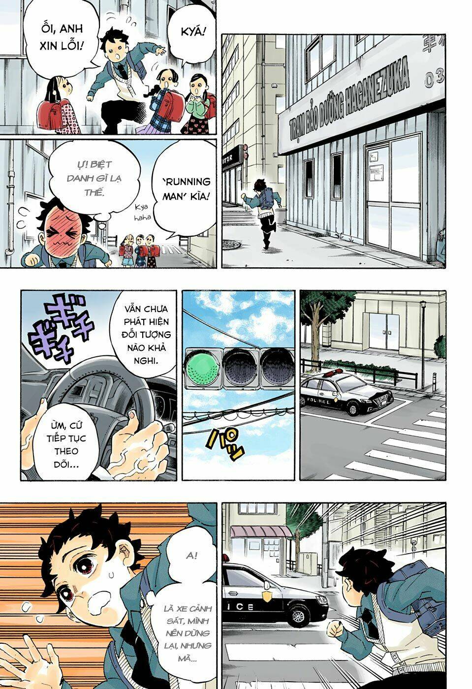 Thanh Gươm Diệt Quỷ: Chapter 205: Những cuộc sống mãi tỏa sáng theo tháng năm [END]